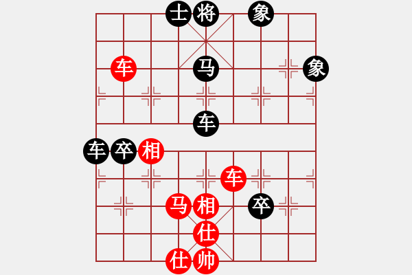 象棋棋譜圖片：逍遙棋隱(天罡)-勝-sara(北斗) - 步數(shù)：120 