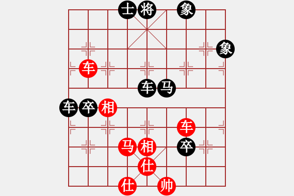 象棋棋譜圖片：逍遙棋隱(天罡)-勝-sara(北斗) - 步數(shù)：130 