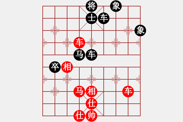 象棋棋譜圖片：逍遙棋隱(天罡)-勝-sara(北斗) - 步數(shù)：140 