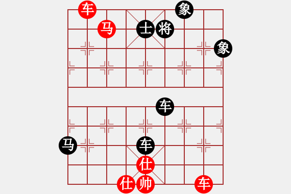 象棋棋譜圖片：逍遙棋隱(天罡)-勝-sara(北斗) - 步數(shù)：160 