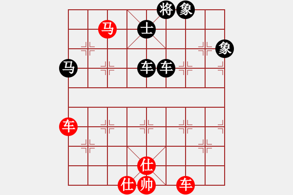 象棋棋譜圖片：逍遙棋隱(天罡)-勝-sara(北斗) - 步數(shù)：170 