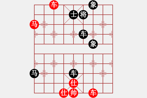 象棋棋譜圖片：逍遙棋隱(天罡)-勝-sara(北斗) - 步數(shù)：180 