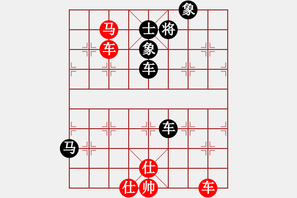 象棋棋譜圖片：逍遙棋隱(天罡)-勝-sara(北斗) - 步數(shù)：190 