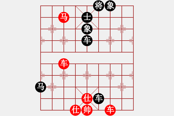 象棋棋譜圖片：逍遙棋隱(天罡)-勝-sara(北斗) - 步數(shù)：200 