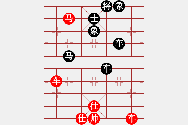 象棋棋譜圖片：逍遙棋隱(天罡)-勝-sara(北斗) - 步數(shù)：210 