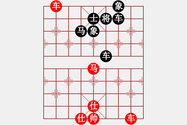 象棋棋譜圖片：逍遙棋隱(天罡)-勝-sara(北斗) - 步數(shù)：220 