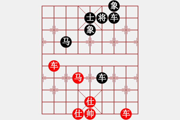 象棋棋譜圖片：逍遙棋隱(天罡)-勝-sara(北斗) - 步數(shù)：230 