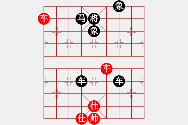 象棋棋譜圖片：逍遙棋隱(天罡)-勝-sara(北斗) - 步數(shù)：240 