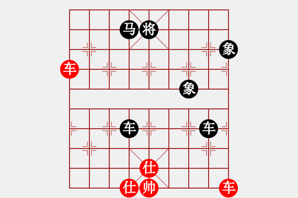 象棋棋譜圖片：逍遙棋隱(天罡)-勝-sara(北斗) - 步數(shù)：250 