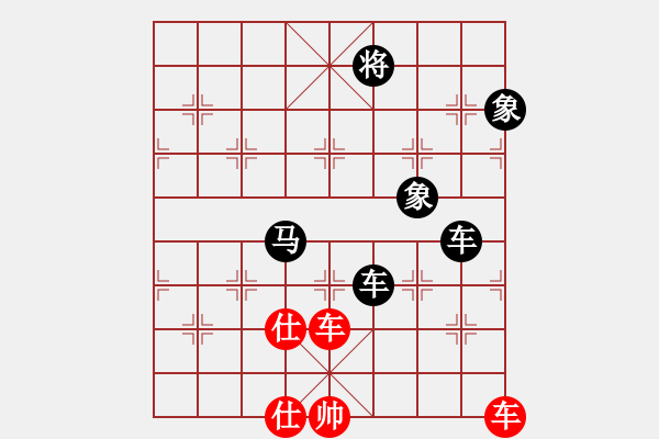 象棋棋譜圖片：逍遙棋隱(天罡)-勝-sara(北斗) - 步數(shù)：260 