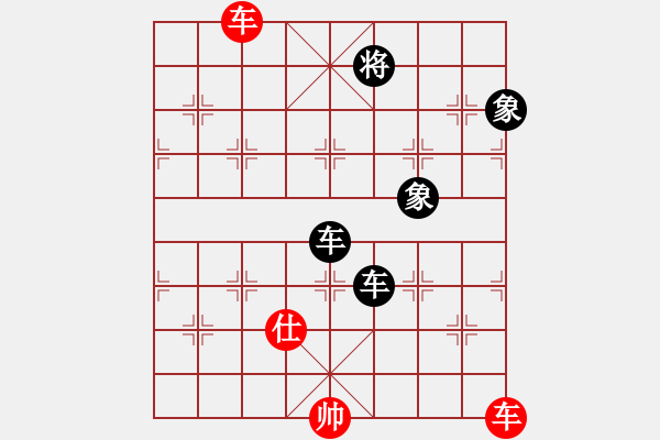 象棋棋譜圖片：逍遙棋隱(天罡)-勝-sara(北斗) - 步數(shù)：270 