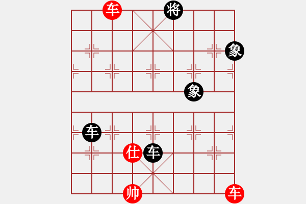 象棋棋譜圖片：逍遙棋隱(天罡)-勝-sara(北斗) - 步數(shù)：277 