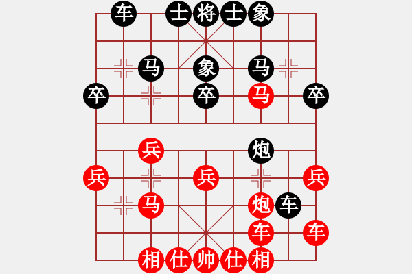 象棋棋譜圖片：逍遙棋隱(天罡)-勝-sara(北斗) - 步數(shù)：30 