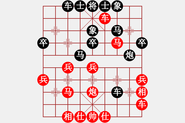 象棋棋譜圖片：逍遙棋隱(天罡)-勝-sara(北斗) - 步數(shù)：40 