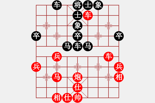 象棋棋譜圖片：逍遙棋隱(天罡)-勝-sara(北斗) - 步數(shù)：50 