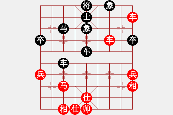 象棋棋譜圖片：逍遙棋隱(天罡)-勝-sara(北斗) - 步數(shù)：60 