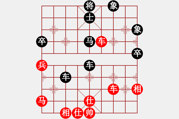 象棋棋譜圖片：逍遙棋隱(天罡)-勝-sara(北斗) - 步數(shù)：80 