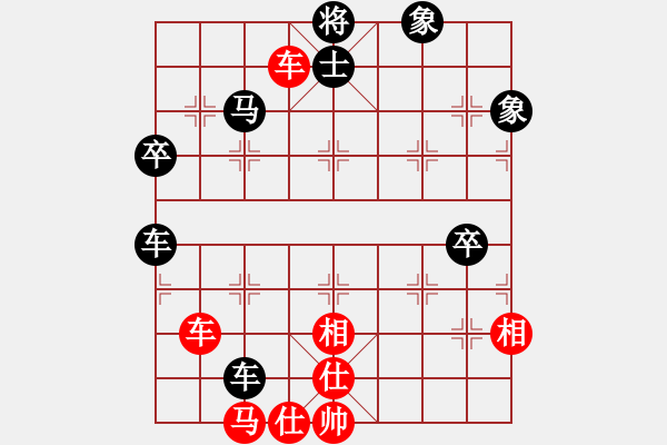 象棋棋譜圖片：逍遙棋隱(天罡)-勝-sara(北斗) - 步數(shù)：90 