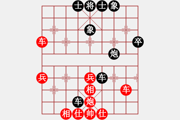 象棋棋譜圖片：月夢(mèng)(電神)-和-lzig(風(fēng)魔) - 步數(shù)：70 