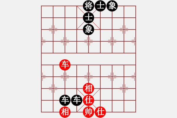 象棋棋譜圖片：月夢(mèng)(電神)-和-lzig(風(fēng)魔) - 步數(shù)：90 