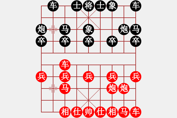 象棋棋譜圖片：倚天高手VS樂(lè)在棋中1(2015 4 23) - 步數(shù)：10 