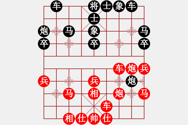 象棋棋譜圖片：倚天高手VS樂(lè)在棋中1(2015 4 23) - 步數(shù)：30 