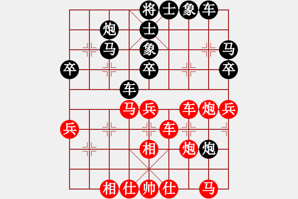 象棋棋譜圖片：倚天高手VS樂(lè)在棋中1(2015 4 23) - 步數(shù)：40 