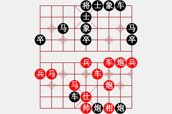 象棋棋譜圖片：倚天高手VS樂(lè)在棋中1(2015 4 23) - 步數(shù)：50 