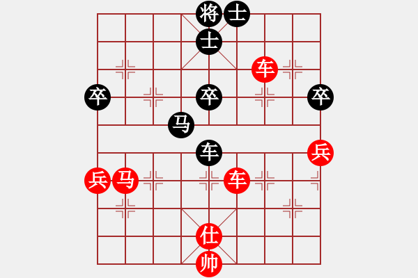 象棋棋譜圖片：倚天高手VS樂(lè)在棋中1(2015 4 23) - 步數(shù)：70 