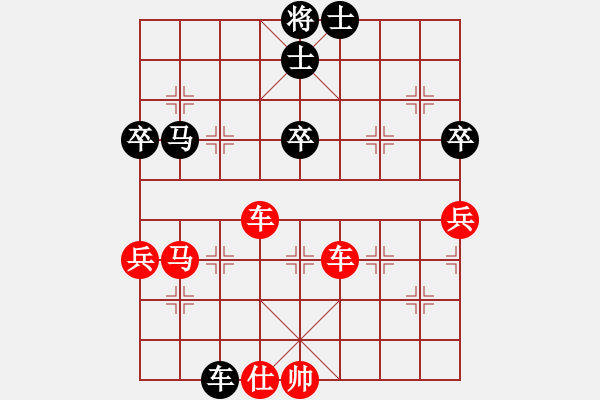 象棋棋譜圖片：倚天高手VS樂(lè)在棋中1(2015 4 23) - 步數(shù)：80 