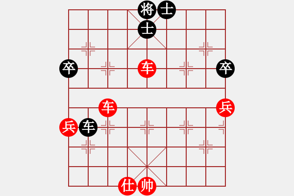 象棋棋譜圖片：倚天高手VS樂(lè)在棋中1(2015 4 23) - 步數(shù)：87 