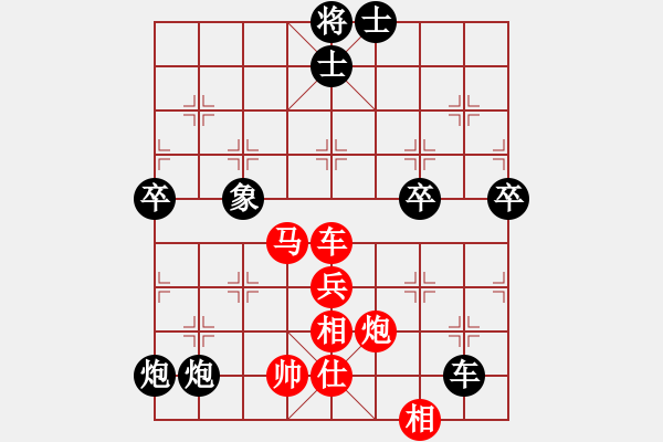 象棋棋譜圖片：江蘇徐天紅 (負(fù)) 黑龍江趙國(guó)榮 (1987年1月13日于上海) - 步數(shù)：120 