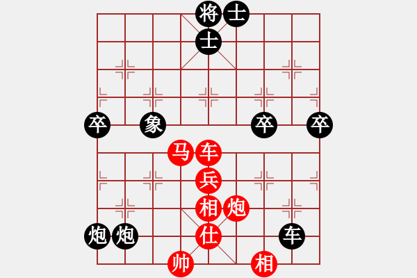 象棋棋譜圖片：江蘇徐天紅 (負(fù)) 黑龍江趙國(guó)榮 (1987年1月13日于上海) - 步數(shù)：121 