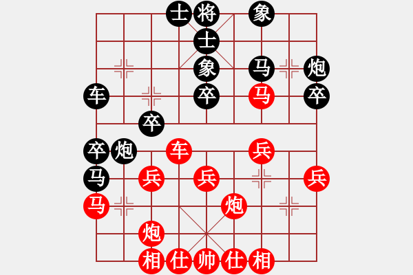 象棋棋譜圖片：葉秋(7段)-和-零鍍小龍蝦(4段) - 步數(shù)：30 