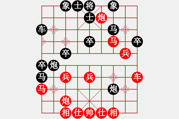 象棋棋譜圖片：葉秋(7段)-和-零鍍小龍蝦(4段) - 步數(shù)：40 