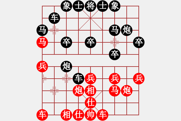 象棋棋譜圖片：騎白馬的青蛙[452406971] -VS- AA[1095697604] - 步數：20 