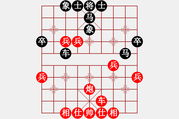 象棋棋譜圖片：洪大2017順炮第13集（馬三進(jìn)四） - 步數(shù)：44 