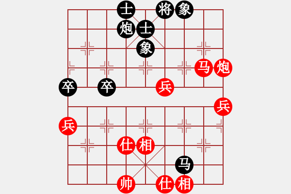 象棋棋譜圖片：3584局 E03-仙人指路對(duì)中炮-旋風(fēng)九專(zhuān)雙核 紅先和 小蟲(chóng)引擎25層 - 步數(shù)：100 