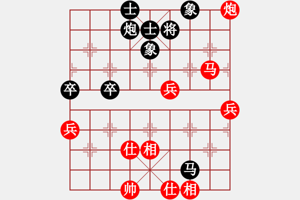 象棋棋譜圖片：3584局 E03-仙人指路對(duì)中炮-旋風(fēng)九專(zhuān)雙核 紅先和 小蟲(chóng)引擎25層 - 步數(shù)：110 