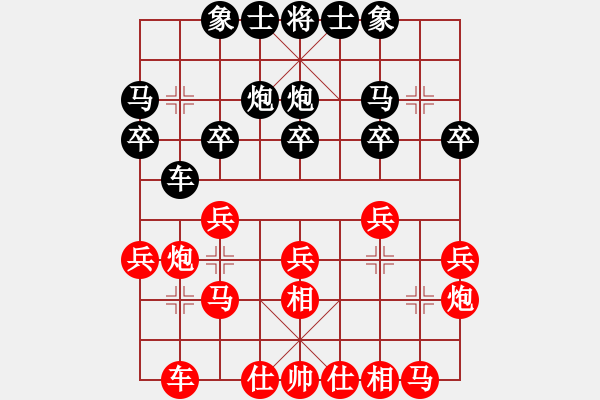 象棋棋譜圖片：3584局 E03-仙人指路對(duì)中炮-旋風(fēng)九專(zhuān)雙核 紅先和 小蟲(chóng)引擎25層 - 步數(shù)：20 