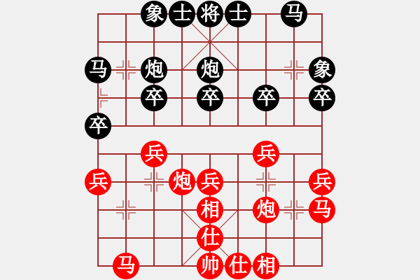 象棋棋譜圖片：3584局 E03-仙人指路對(duì)中炮-旋風(fēng)九專(zhuān)雙核 紅先和 小蟲(chóng)引擎25層 - 步數(shù)：30 