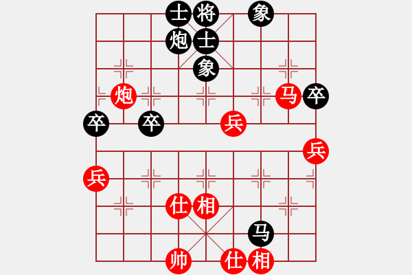 象棋棋譜圖片：3584局 E03-仙人指路對(duì)中炮-旋風(fēng)九專(zhuān)雙核 紅先和 小蟲(chóng)引擎25層 - 步數(shù)：90 