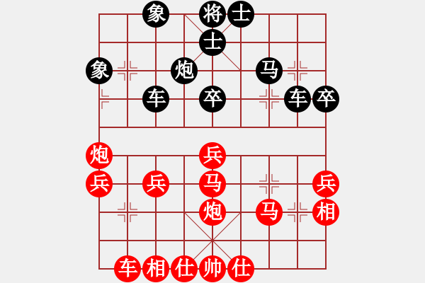 象棋棋譜圖片：牛頭滾紅車壓馬再車三退一變例（2）黑飛象捉車局面黑好下！ - 步數(shù)：36 