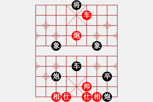 象棋棋譜圖片：中平兌紅五九炮車四進(jìn)二對(duì)黑炮2退1 紅車四退五（黑炮2進(jìn)5）antiwin(9段)-負(fù)-沮漳棋狂(9 - 步數(shù)：110 