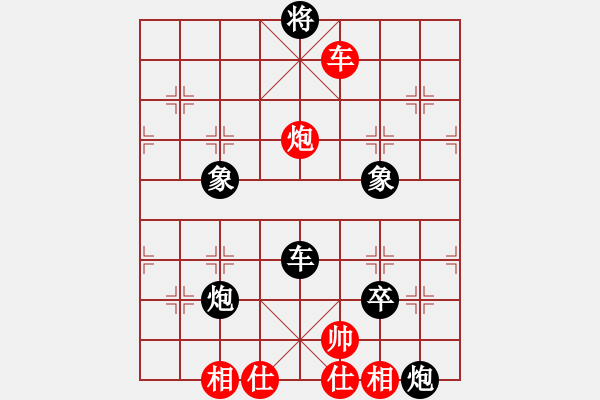 象棋棋譜圖片：中平兌紅五九炮車四進(jìn)二對(duì)黑炮2退1 紅車四退五（黑炮2進(jìn)5）antiwin(9段)-負(fù)-沮漳棋狂(9 - 步數(shù)：120 