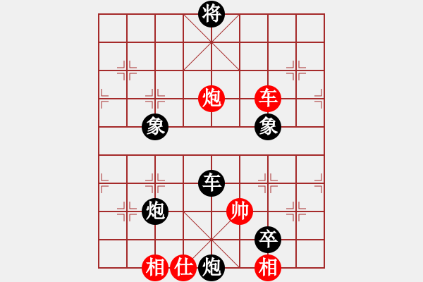 象棋棋譜圖片：中平兌紅五九炮車四進(jìn)二對(duì)黑炮2退1 紅車四退五（黑炮2進(jìn)5）antiwin(9段)-負(fù)-沮漳棋狂(9 - 步數(shù)：126 