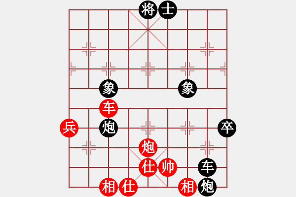 象棋棋譜圖片：中平兌紅五九炮車四進(jìn)二對(duì)黑炮2退1 紅車四退五（黑炮2進(jìn)5）antiwin(9段)-負(fù)-沮漳棋狂(9 - 步數(shù)：90 