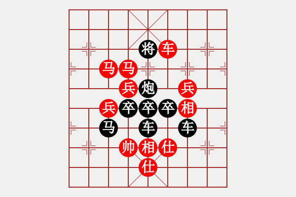 象棋棋譜圖片：第77局一曰千里 - 步數(shù)：45 