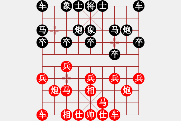 象棋棋譜圖片：昆侖 勝 楊偉(學(xué)一三) A38 飛相互進(jìn)七兵局 - 步數(shù)：10 