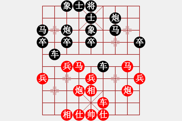 象棋棋譜圖片：昆侖 勝 楊偉(學(xué)一三) A38 飛相互進(jìn)七兵局 - 步數(shù)：30 